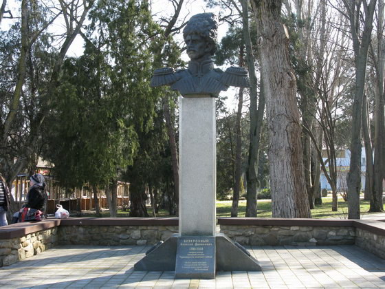 Памятник Бескровному