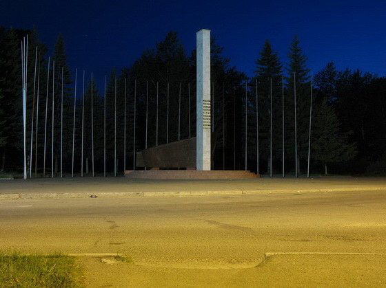 Северск. Памятник первостроителям города