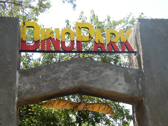 Динопарк в краснодарском зоопарке
